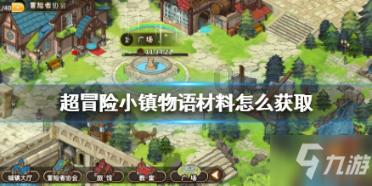 逃离遗弃的建筑5